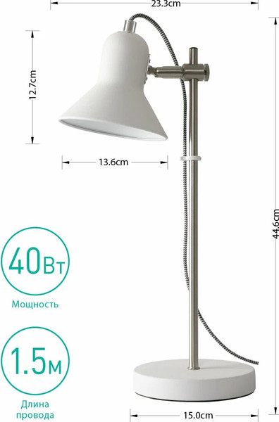 Настольная лампа Camelion KD-432 C01