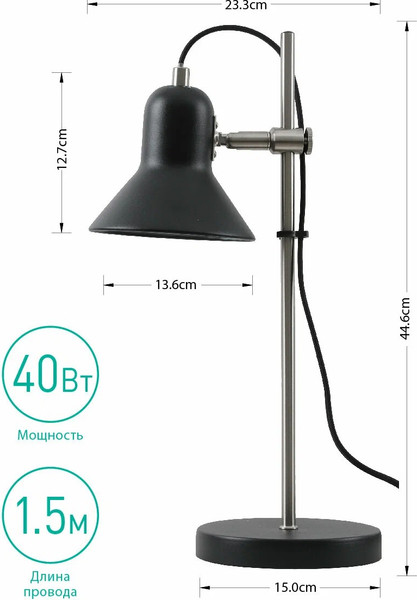 Настольная лампа Camelion KD-432 C02