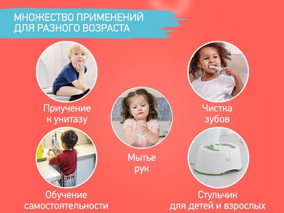 Табурет-подставка ROXY-KIDS RPD-003G