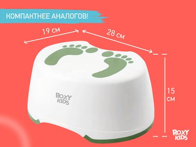 Табурет-подставка ROXY-KIDS RPD-003G