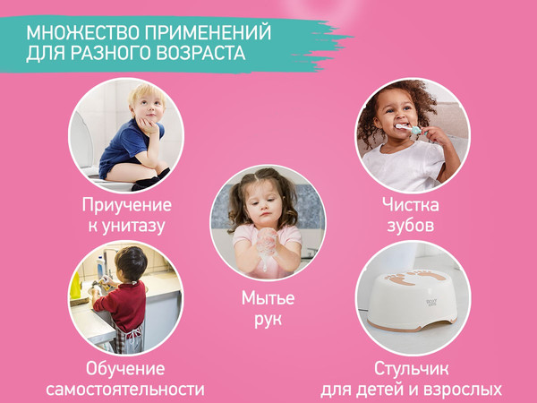 Табурет-подставка ROXY-KIDS RPD-003Grey