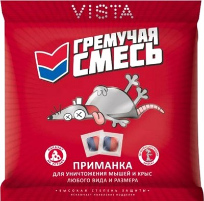 Средство для борьбы с вредителями Гремучая смесь Стандарт тесто-брикеты - фото