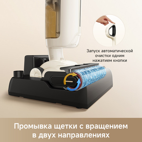 Вертикальный пылесос Trouver Wet and Dry Vacuum K30 Mix / HMV24A