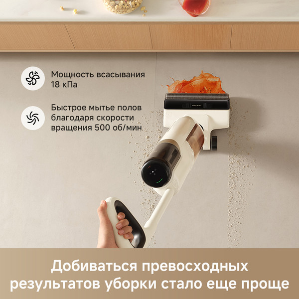 Вертикальный пылесос Trouver Wet and Dry Vacuum K30 Mix / HMV24A
