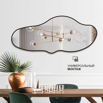 Зеркало Алмаз-Люкс Д-105