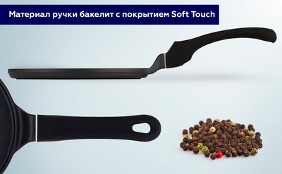 Блинная сковорода Gipfel Tower 1596