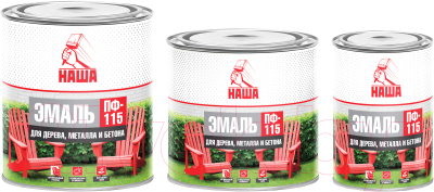 Эмаль Кубанские краски Наша ПФ-115