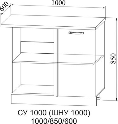 Шкаф-стол кухонный ДСВ Угловой Фортуна СУ 1000