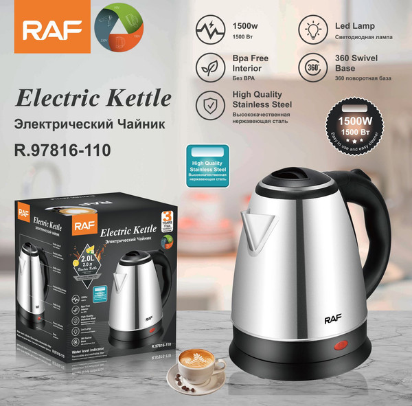 Электрочайник RAF R.7816