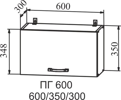 Шкаф навесной для кухни ДСВ ПГ 600 Монца