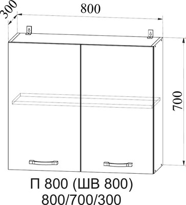 Шкаф навесной для кухни ДСВ П 800 Фортуна