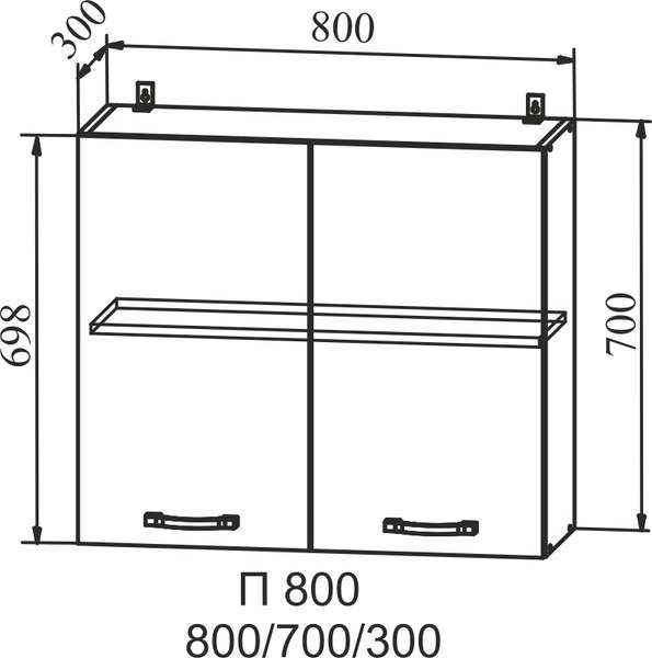 Шкаф навесной для кухни ДСВ П 800 Гранд