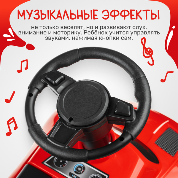 Каталка детская NINO SDX-6788