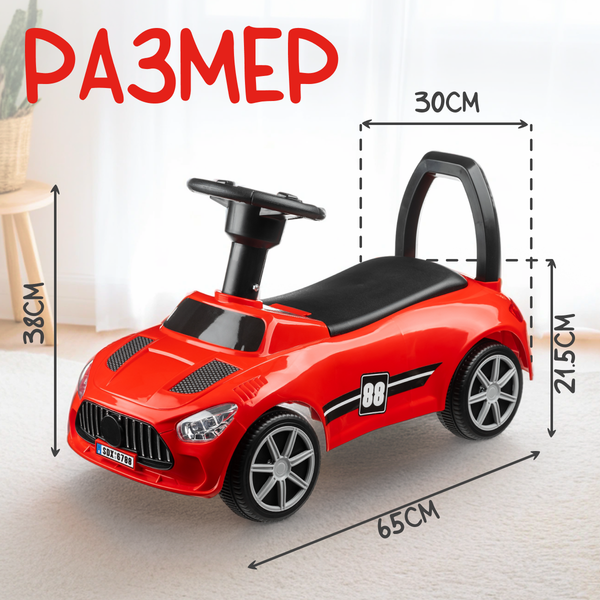 Каталка детская NINO SDX-6788