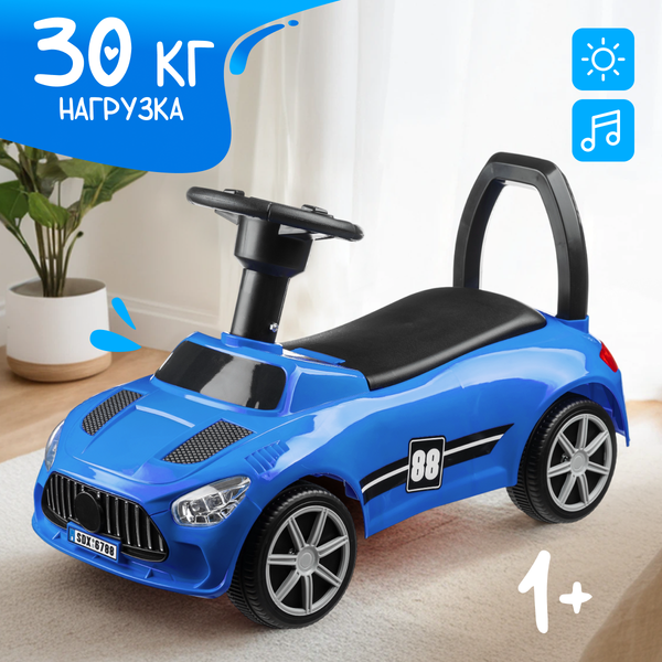 Каталка детская NINO SDX-6788 - фото