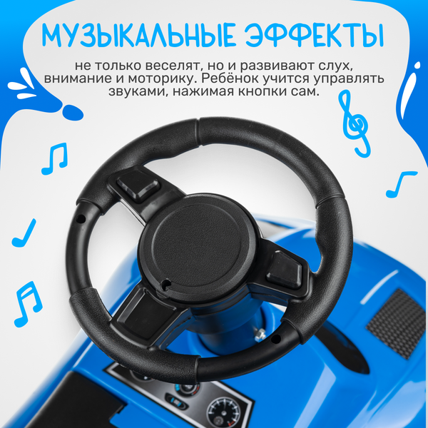 Каталка детская NINO SDX-6788