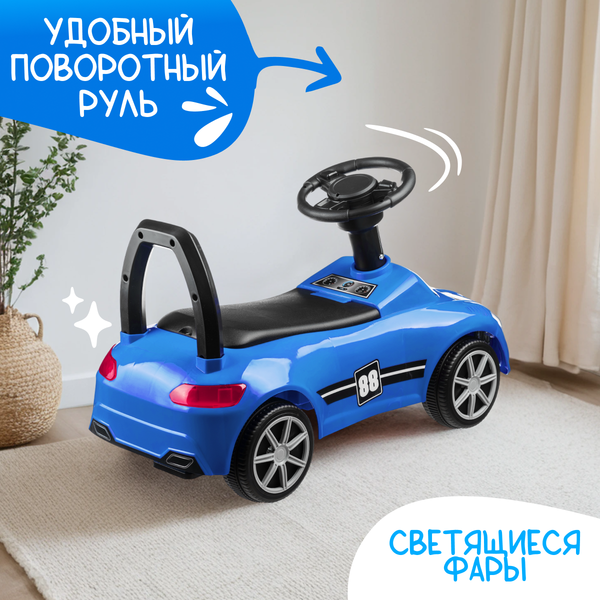 Каталка детская NINO SDX-6788