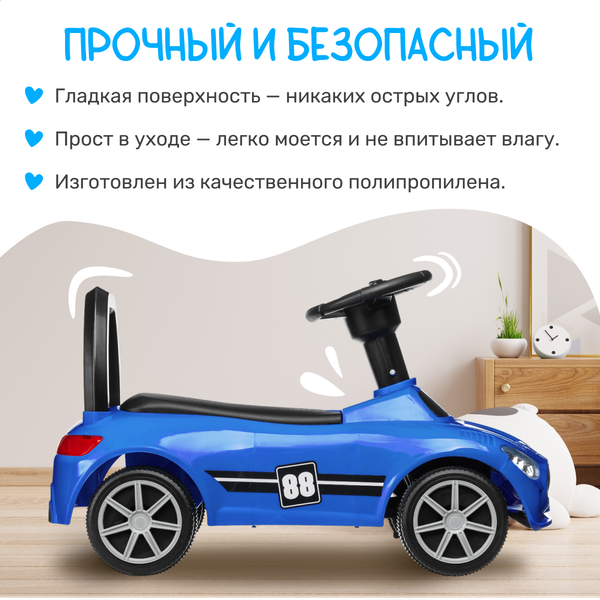 Каталка детская NINO SDX-6788