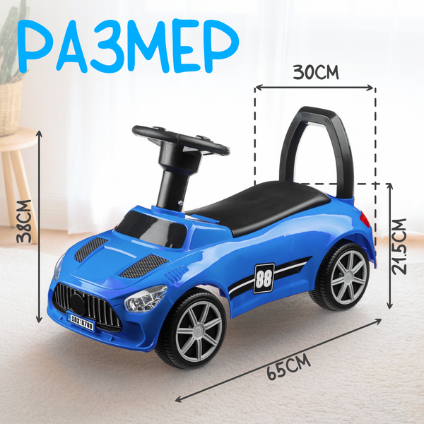 Каталка детская NINO SDX-6788