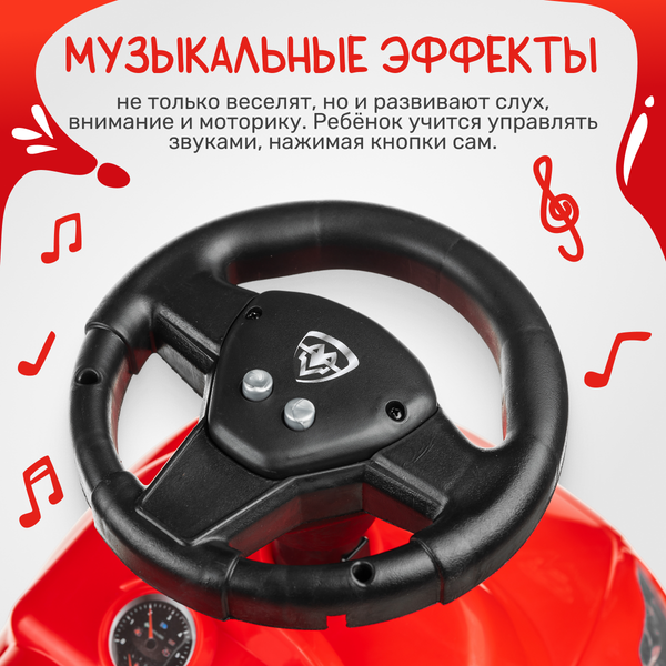 Каталка детская NINO 902