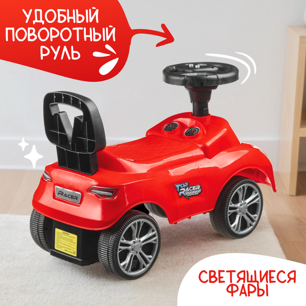 Каталка детская NINO 902