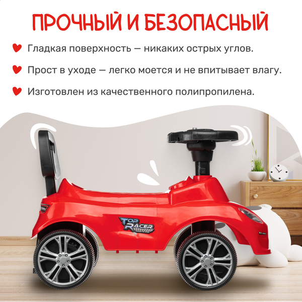 Каталка детская NINO 902