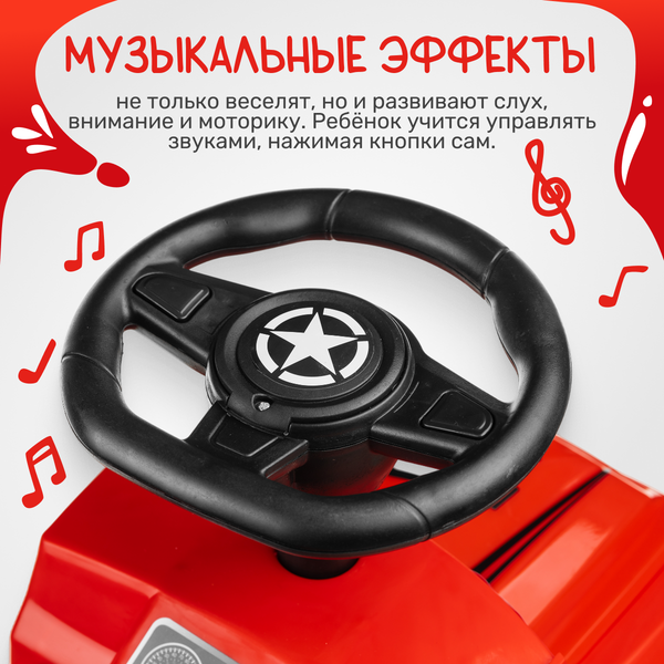 Каталка детская NINO 1188