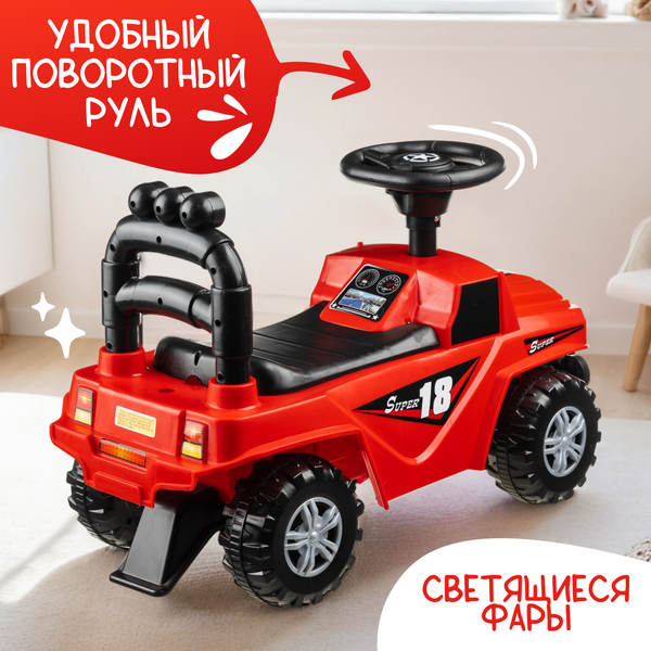 Каталка детская NINO 1188