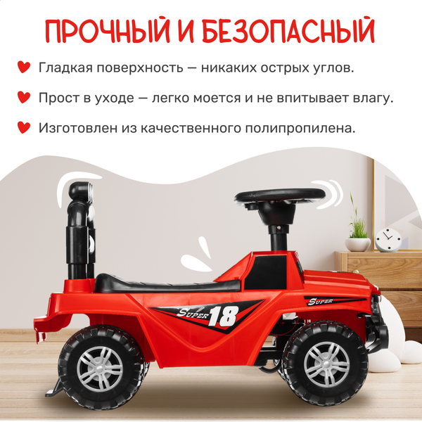 Каталка детская NINO 1188