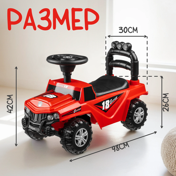 Каталка детская NINO 1188