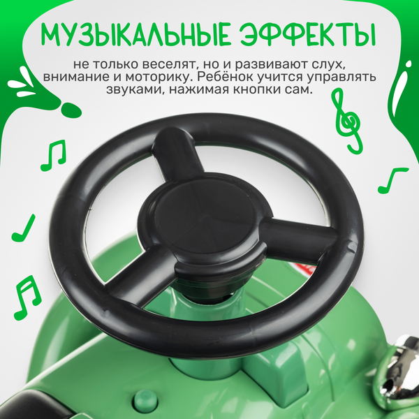 Каталка детская NINO 1988