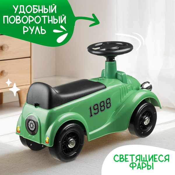 Каталка детская NINO 1988