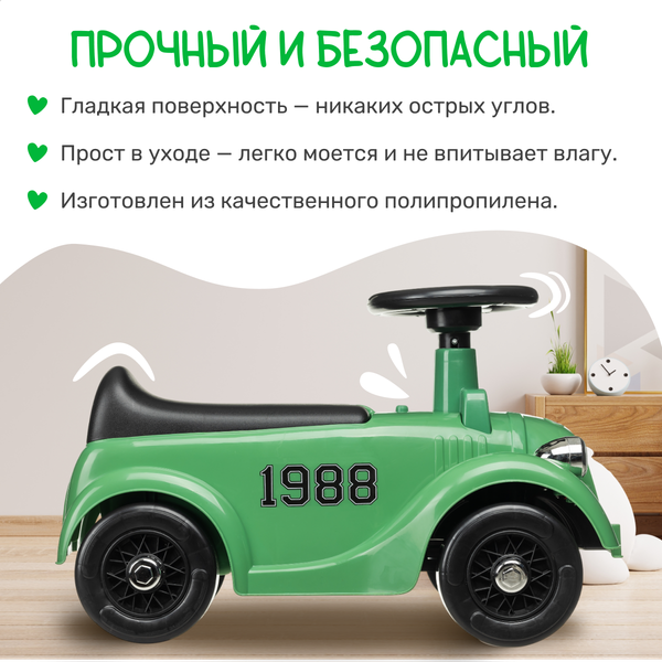 Каталка детская NINO 1988