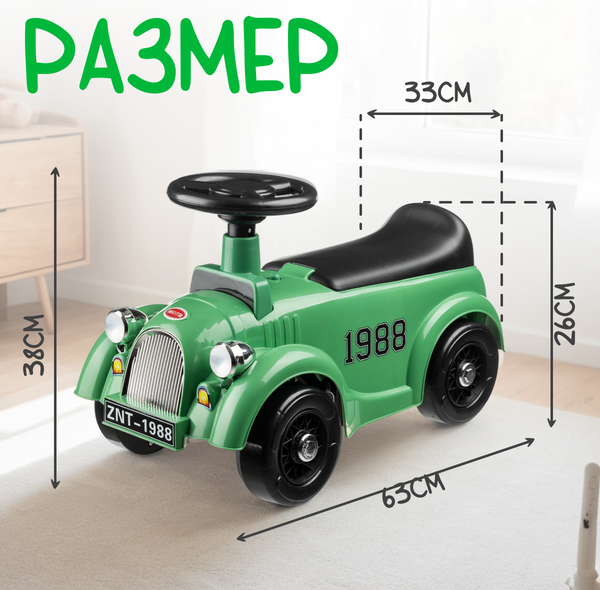 Каталка детская NINO 1988