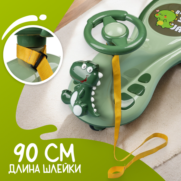 Бибикар NINO B609