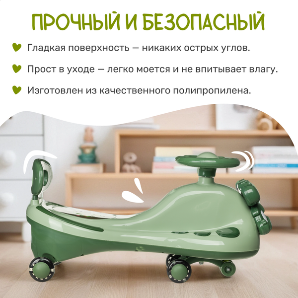 Бибикар NINO B609