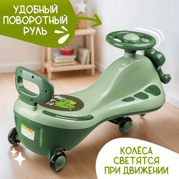 Бибикар NINO B609