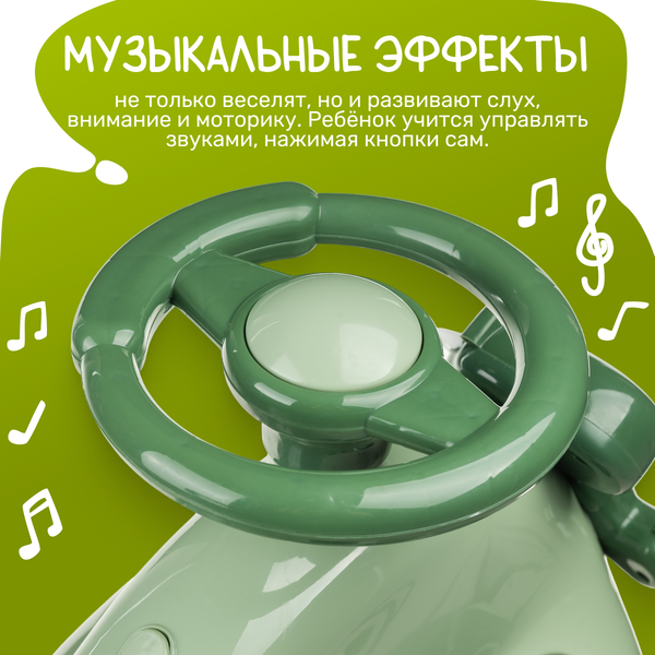 Бибикар NINO B609