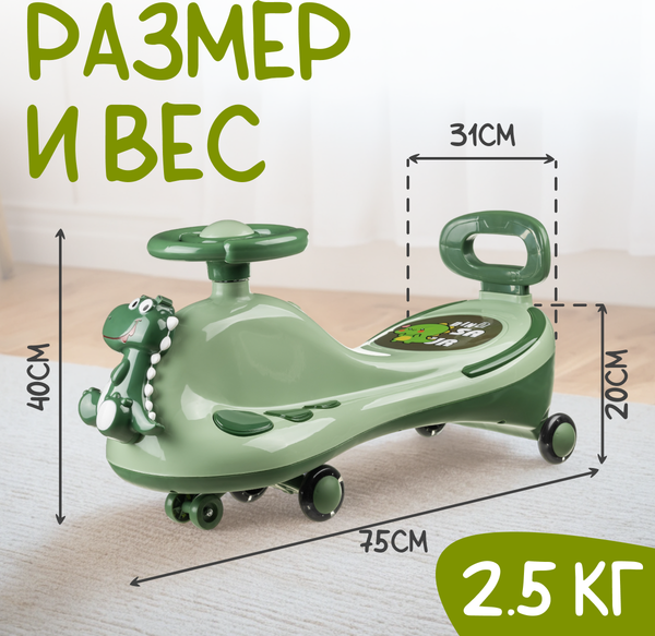 Бибикар NINO B609