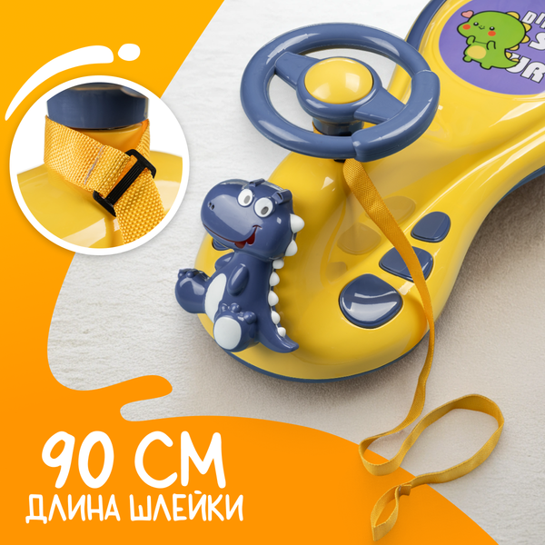 Бибикар NINO B609