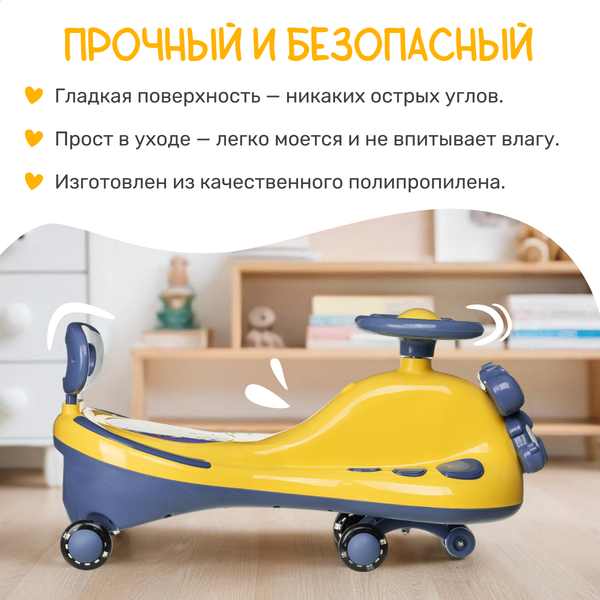 Бибикар NINO B609