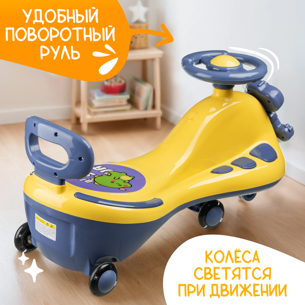 Бибикар NINO B609