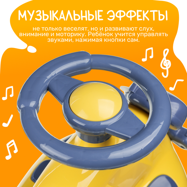 Бибикар NINO B609