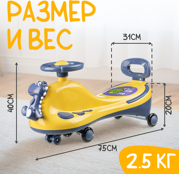 Бибикар NINO B609