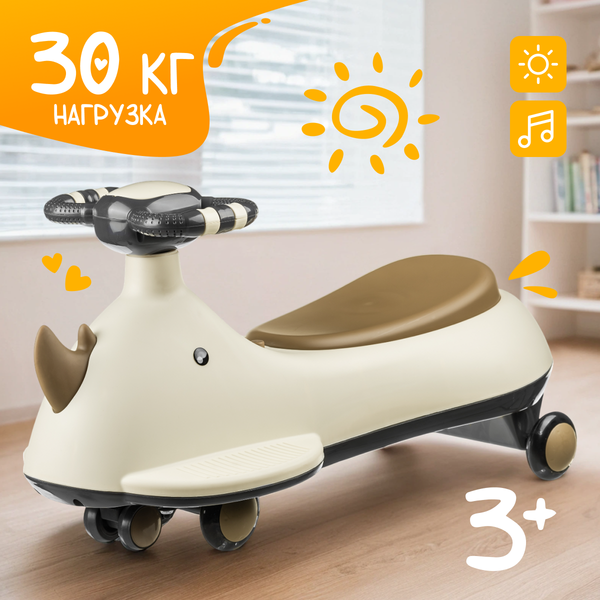 Бибикар NINO L1016 - фото