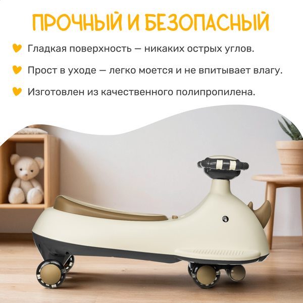 Бибикар NINO L1016