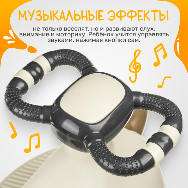 Бибикар NINO L1016