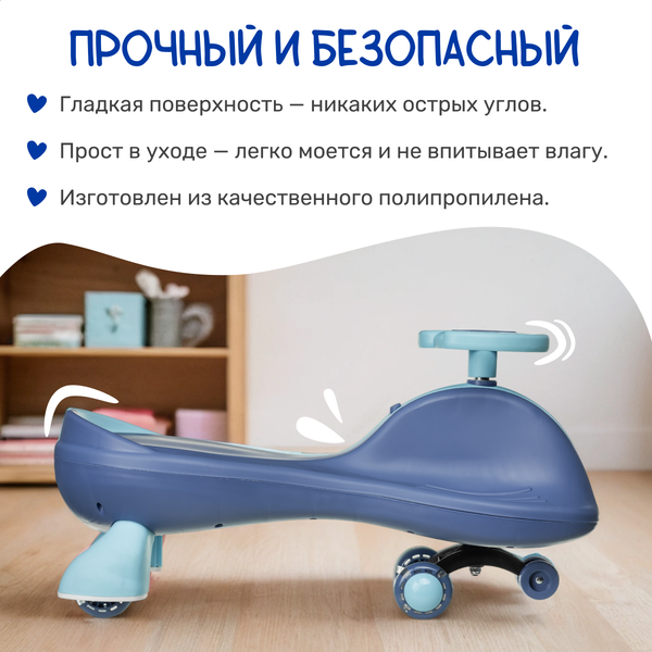 Бибикар NINO V6