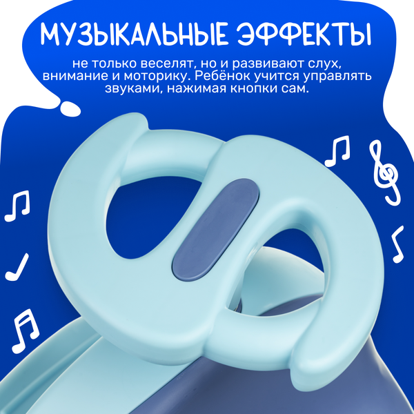 Бибикар NINO V6