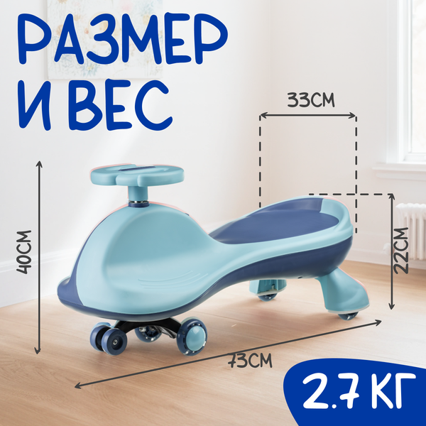 Бибикар NINO V6